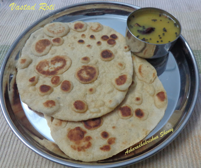 Vabat Roti Vastad Roti – Konkani Khann Anik Jevan